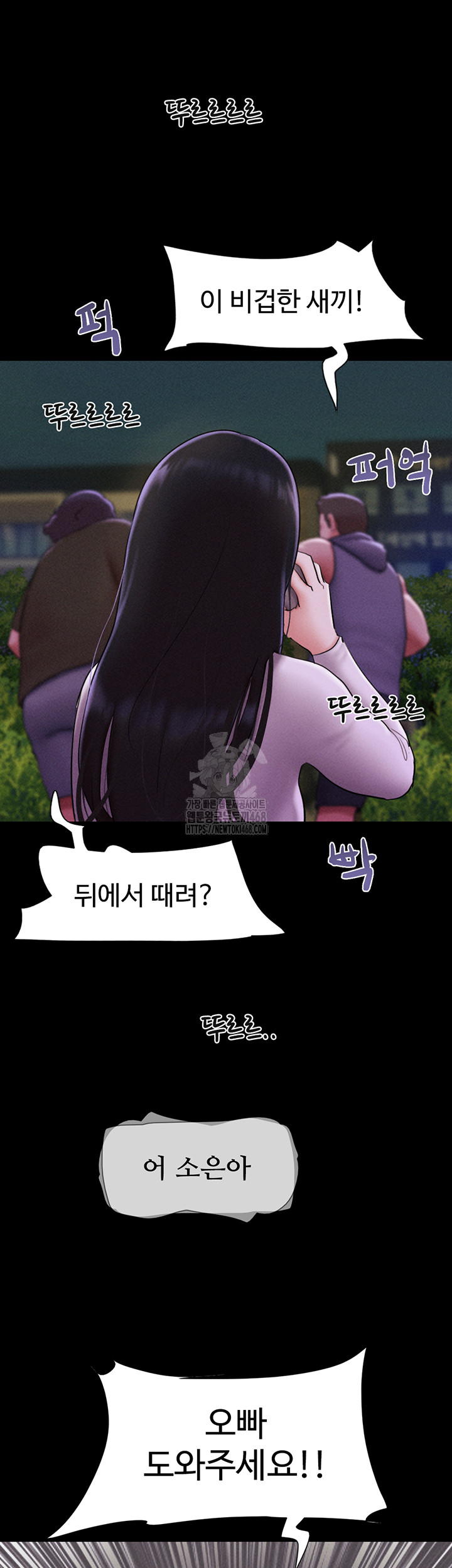 So-Eun Raw Chapter 55 image 36