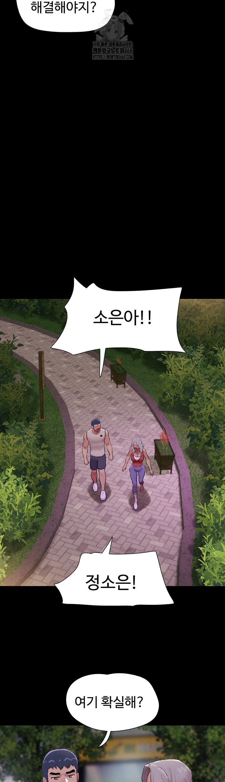 So-Eun Raw Chapter 55 image 39