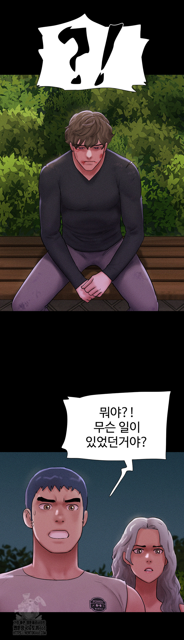 So-Eun Raw Chapter 55 image 45