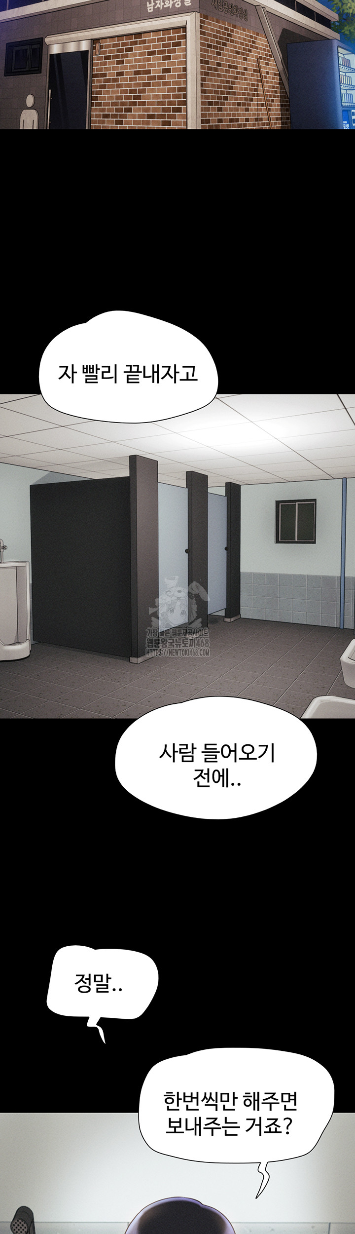 So-Eun Raw Chapter 55 image 47