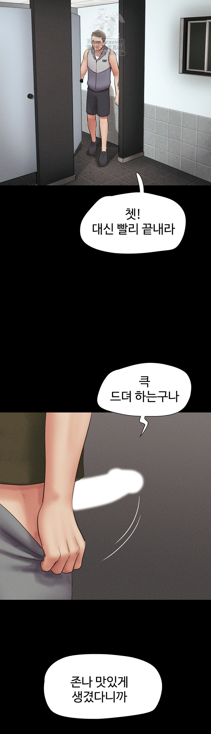 So-Eun Raw Chapter 55 image 51