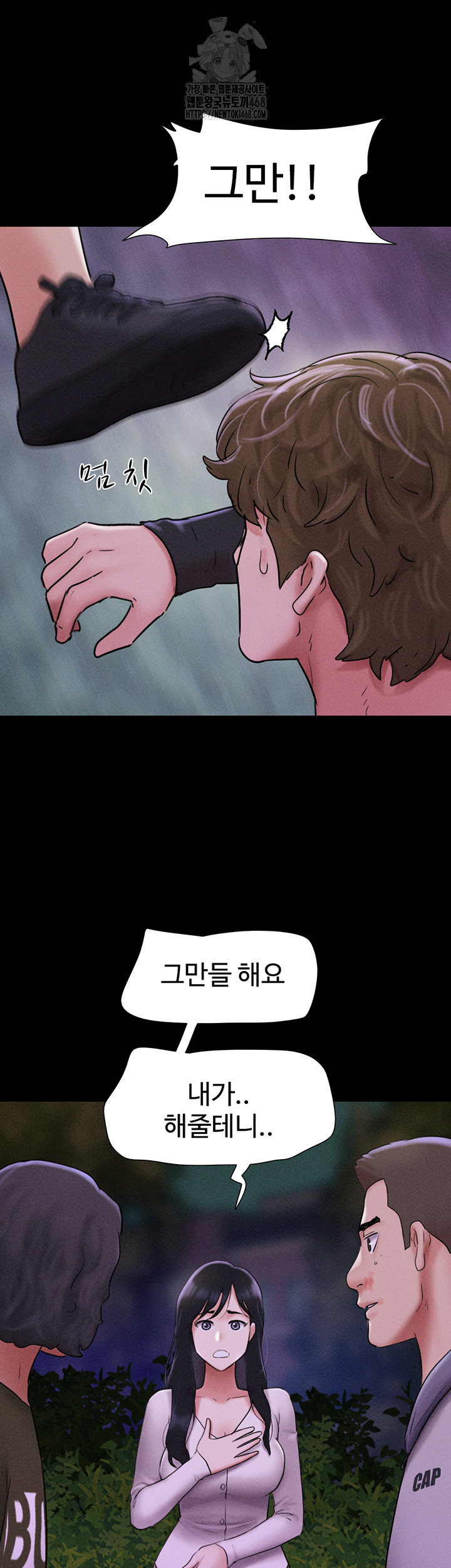 So-Eun Raw Chapter 56 image 9