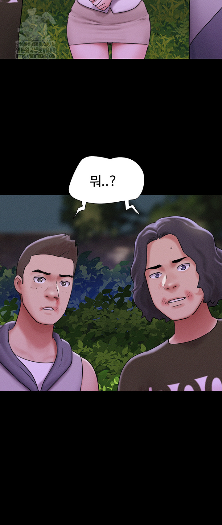 So-Eun Raw Chapter 56 image 10