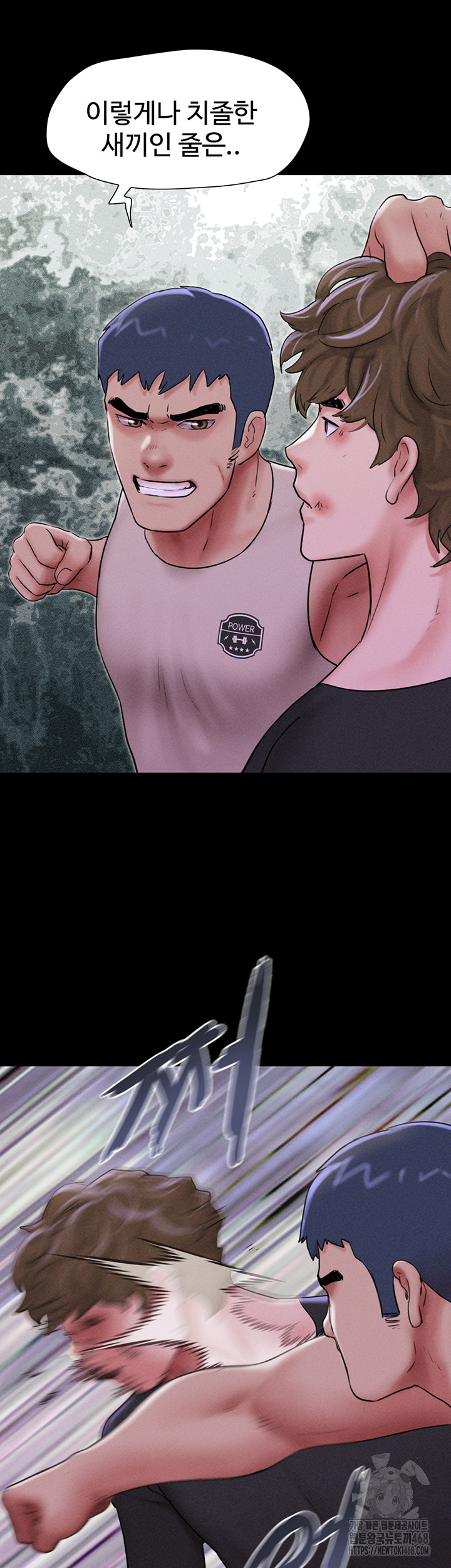 So-Eun Raw Chapter 56 image 12