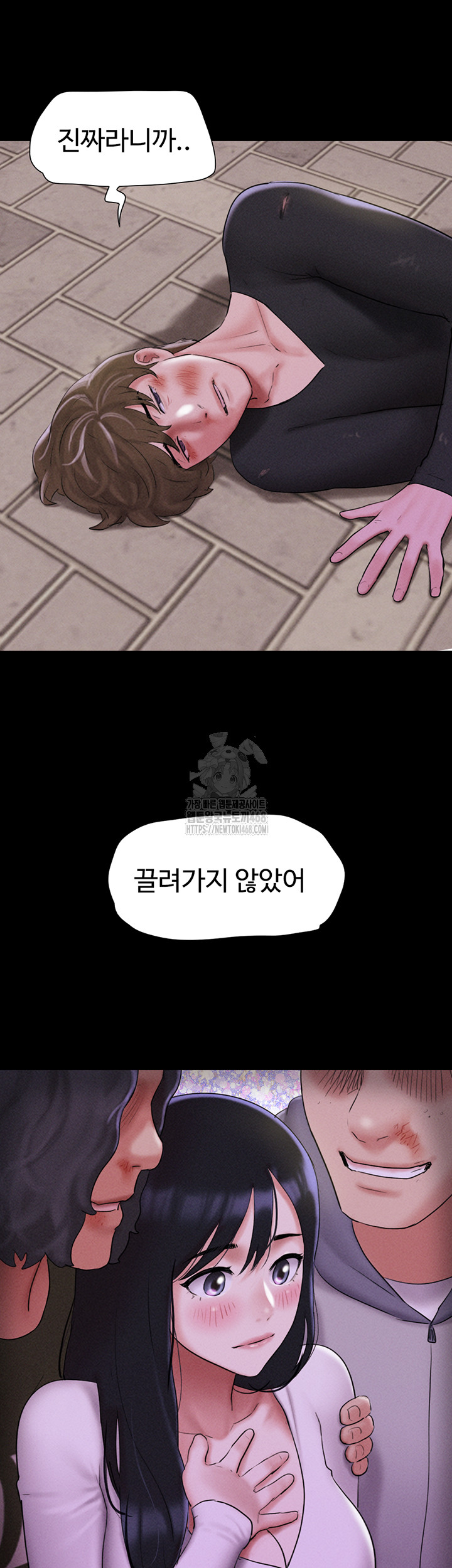 So-Eun Raw Chapter 56 image 16