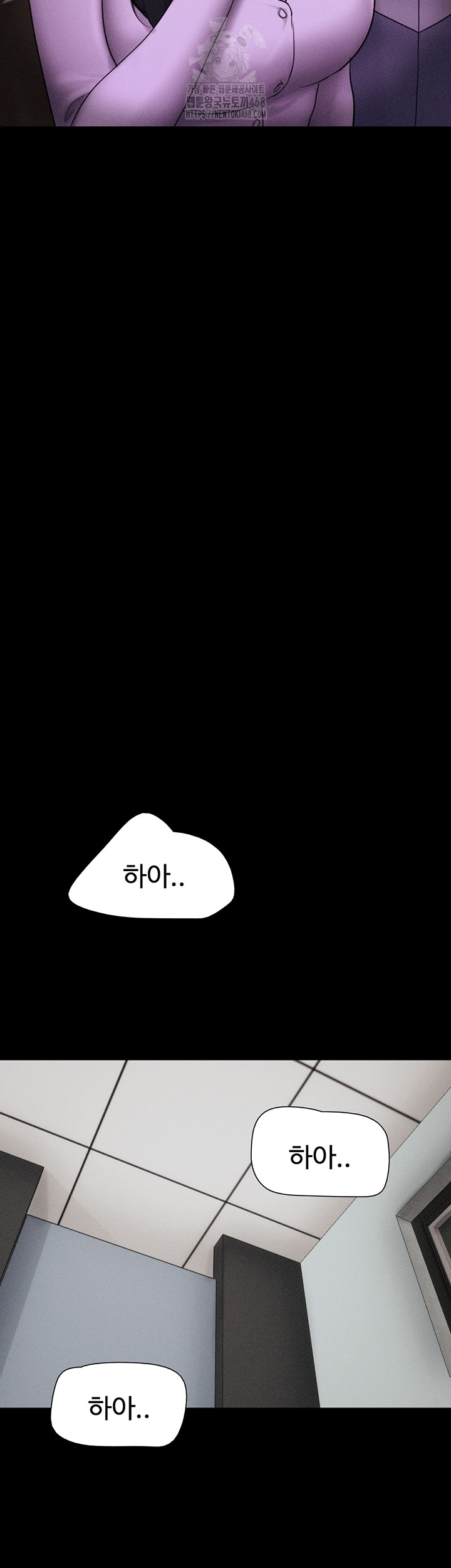 So-Eun Raw Chapter 56 image 17
