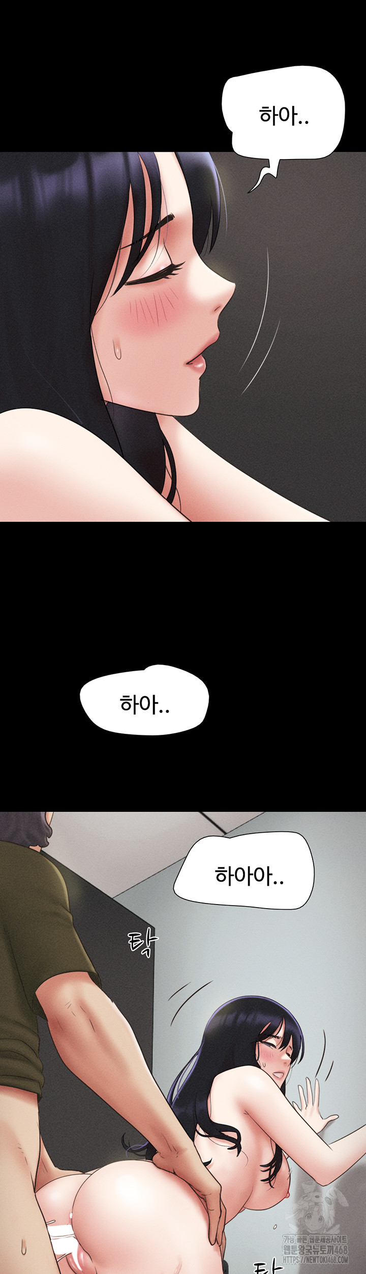 So-Eun Raw Chapter 56 image 18