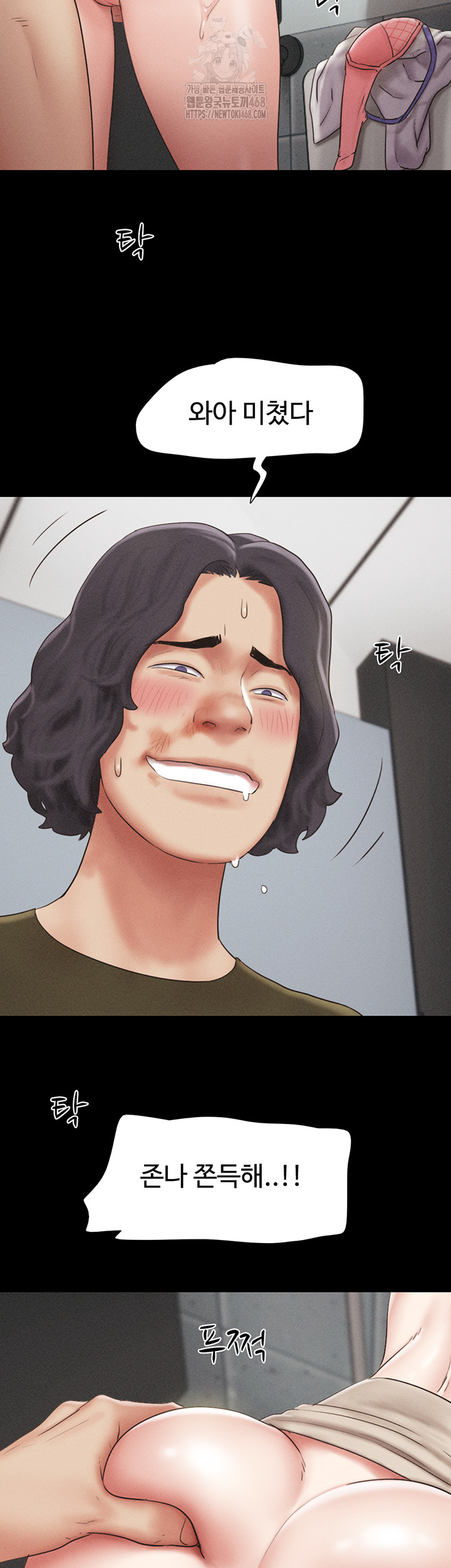 So-Eun Raw Chapter 56 image 19