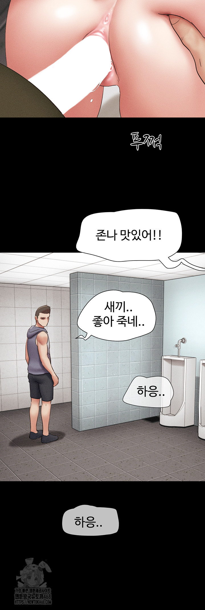 So-Eun Raw Chapter 56 image 20