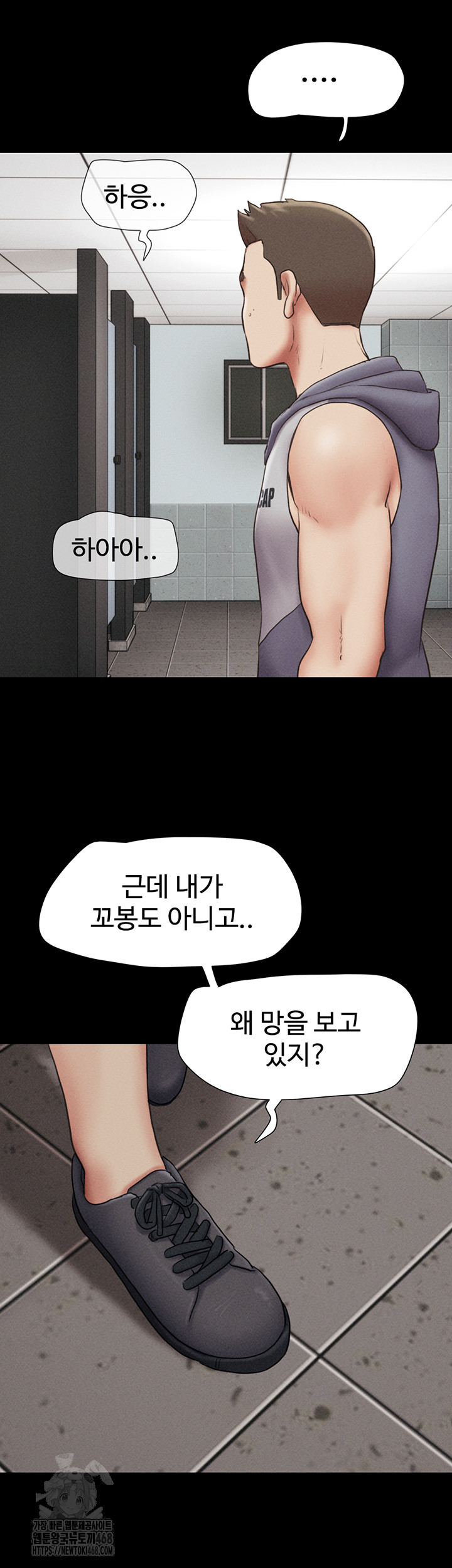 So-Eun Raw Chapter 56 image 21