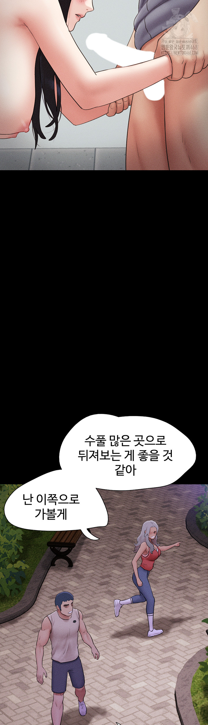 So-Eun Raw Chapter 56 image 24