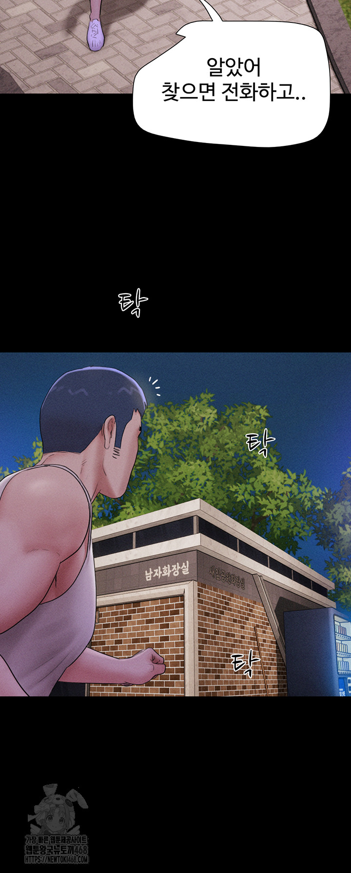 So-Eun Raw Chapter 56 image 25