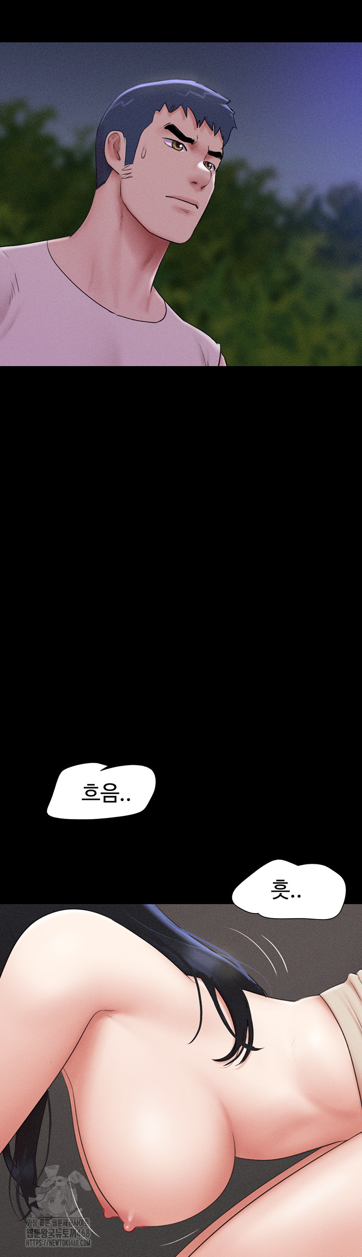 So-Eun Raw Chapter 56 image 26