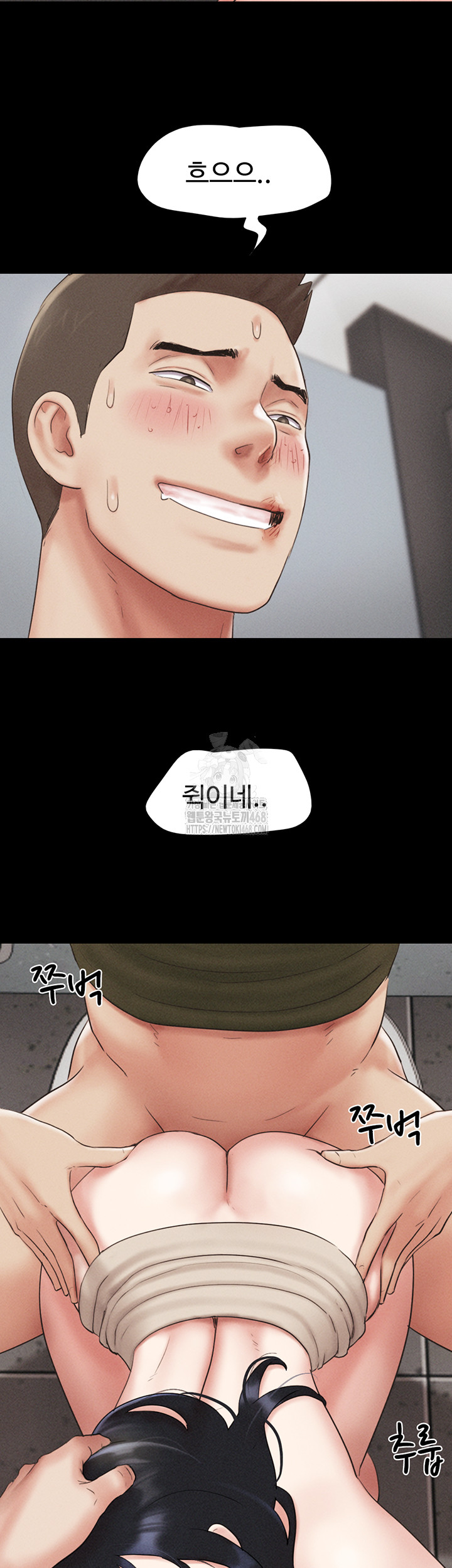 So-Eun Raw Chapter 56 image 27