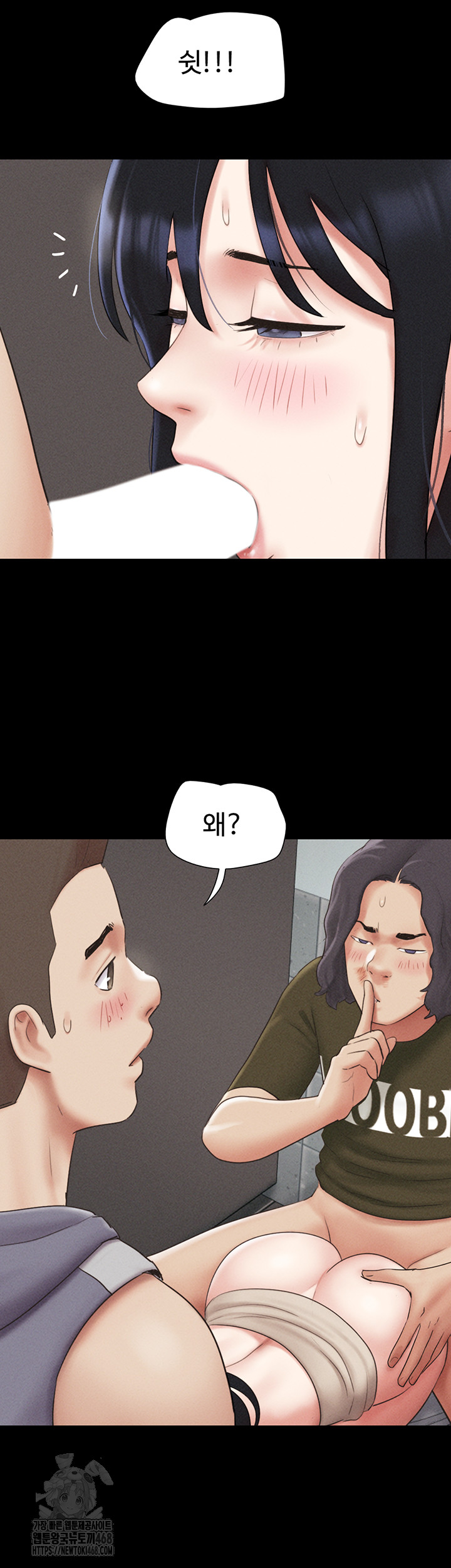 So-Eun Raw Chapter 56 image 29