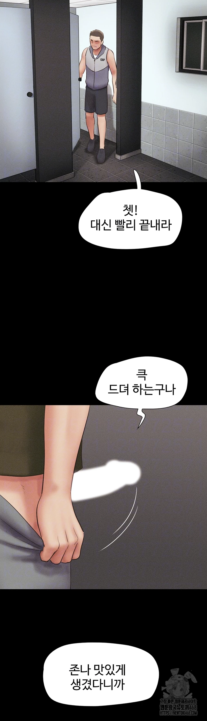 So-Eun Raw Chapter 56 image 3
