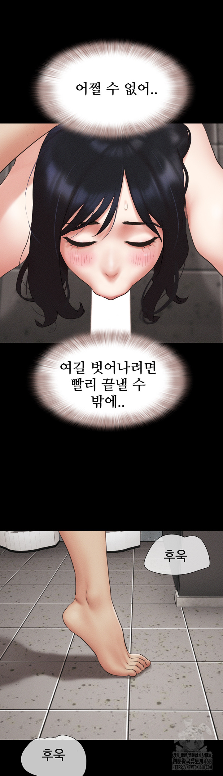 So-Eun Raw Chapter 56 image 40