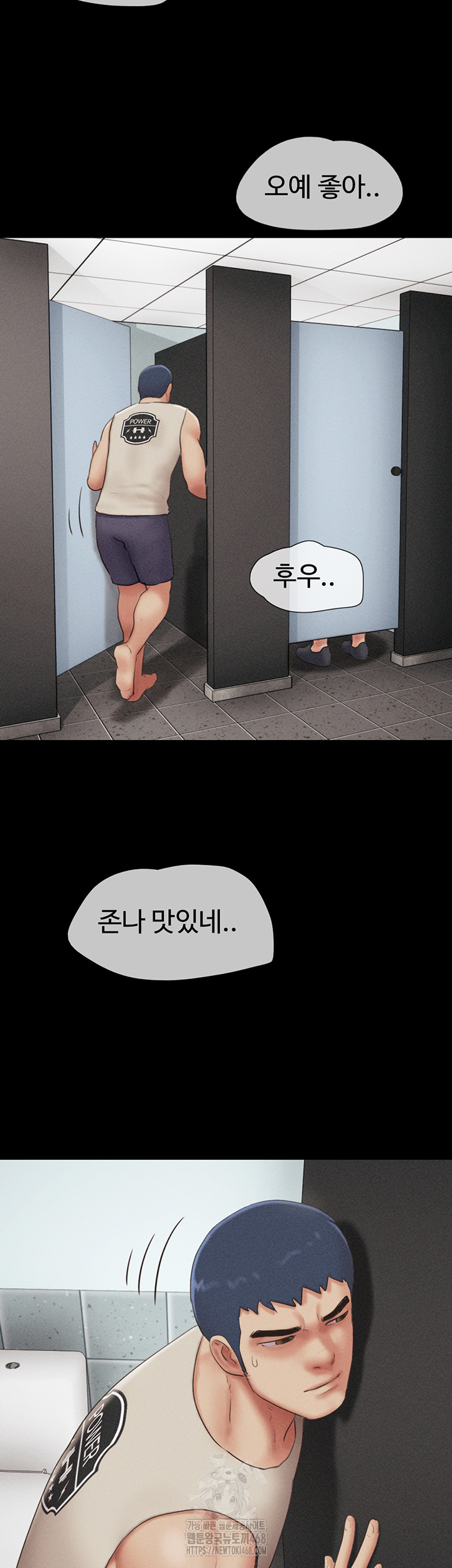 So-Eun Raw Chapter 56 image 41