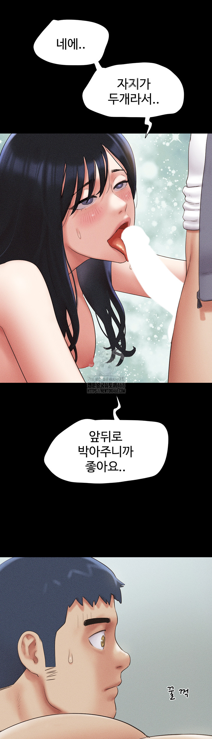 So-Eun Raw Chapter 56 image 46