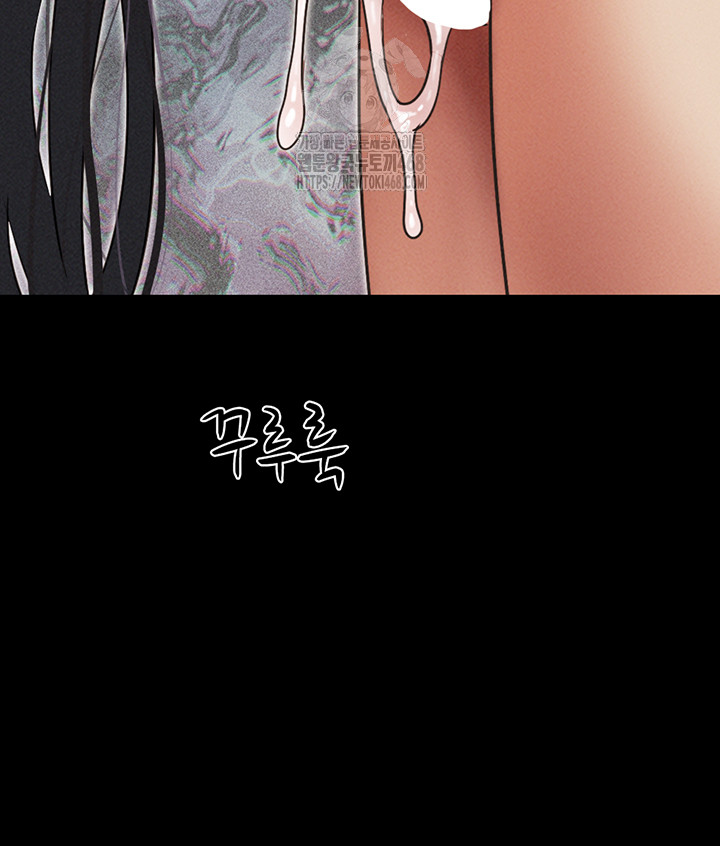 So-Eun Raw Chapter 56 image 49