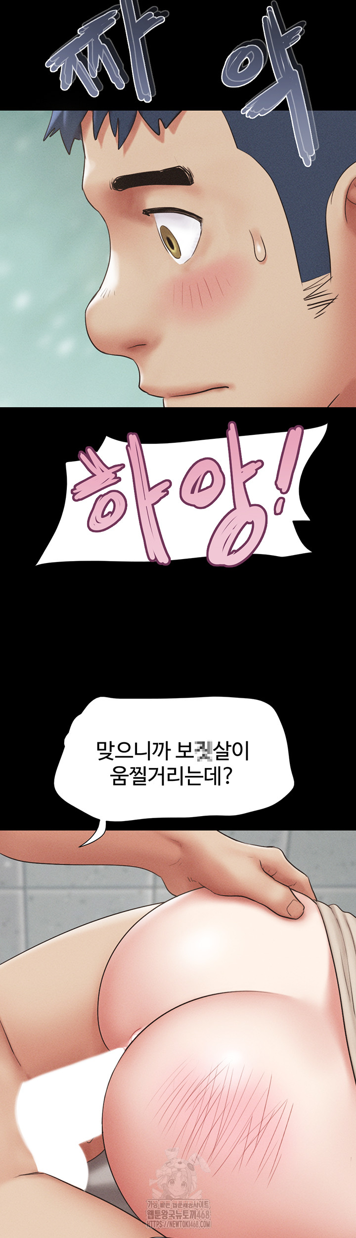 So-Eun Raw Chapter 56 image 51