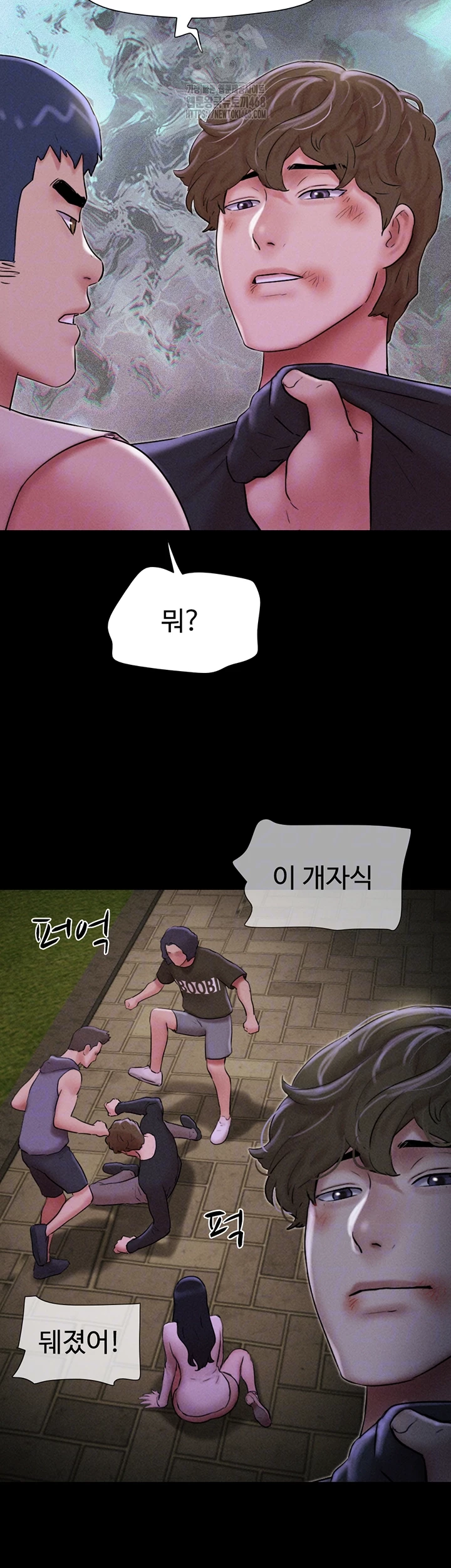 So-Eun Raw Chapter 56 image 8