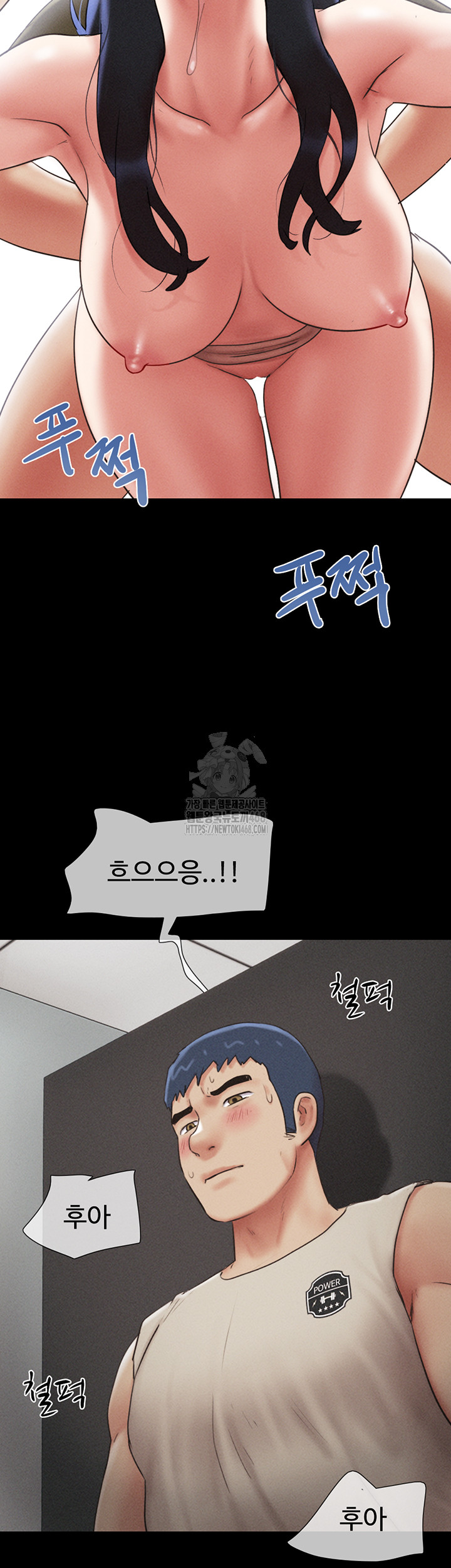 So-Eun Raw Chapter 57 image 9