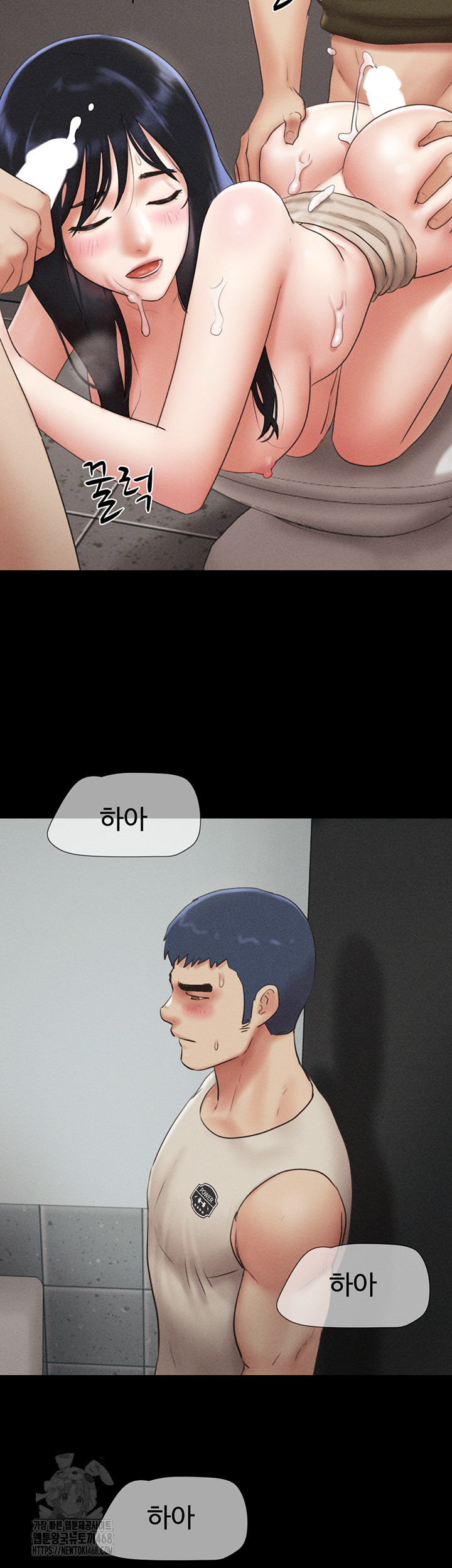 So-Eun Raw Chapter 57 image 12