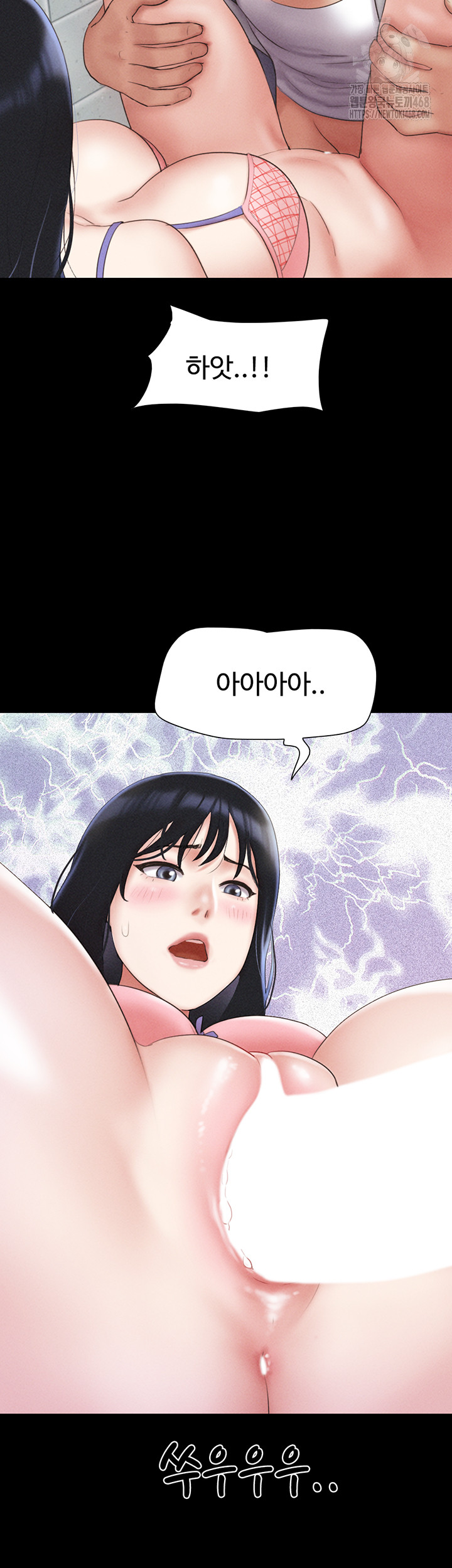 So-Eun Raw Chapter 57 image 19