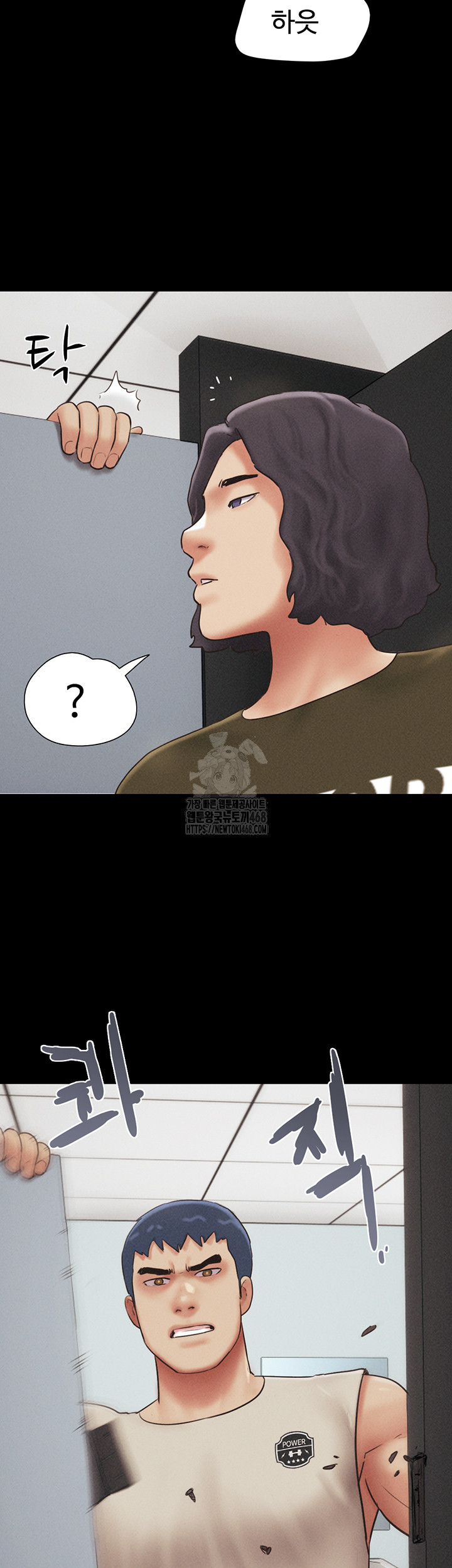 So-Eun Raw Chapter 57 image 23