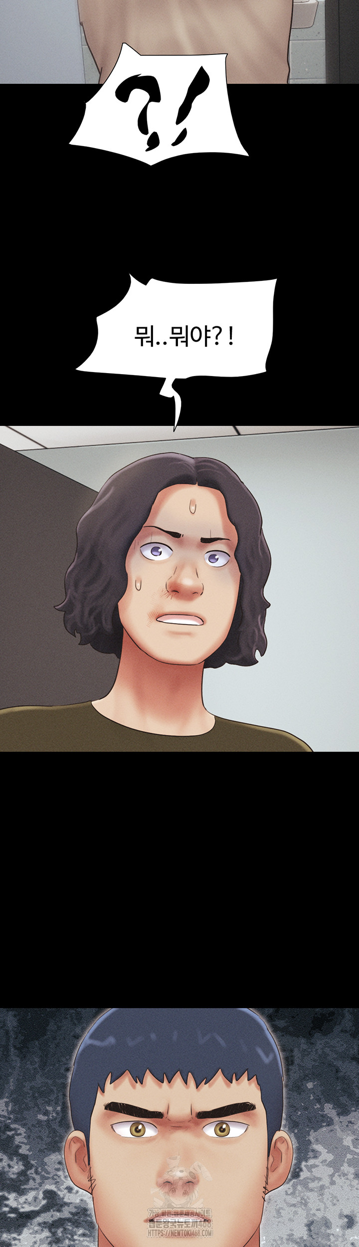 So-Eun Raw Chapter 57 image 24