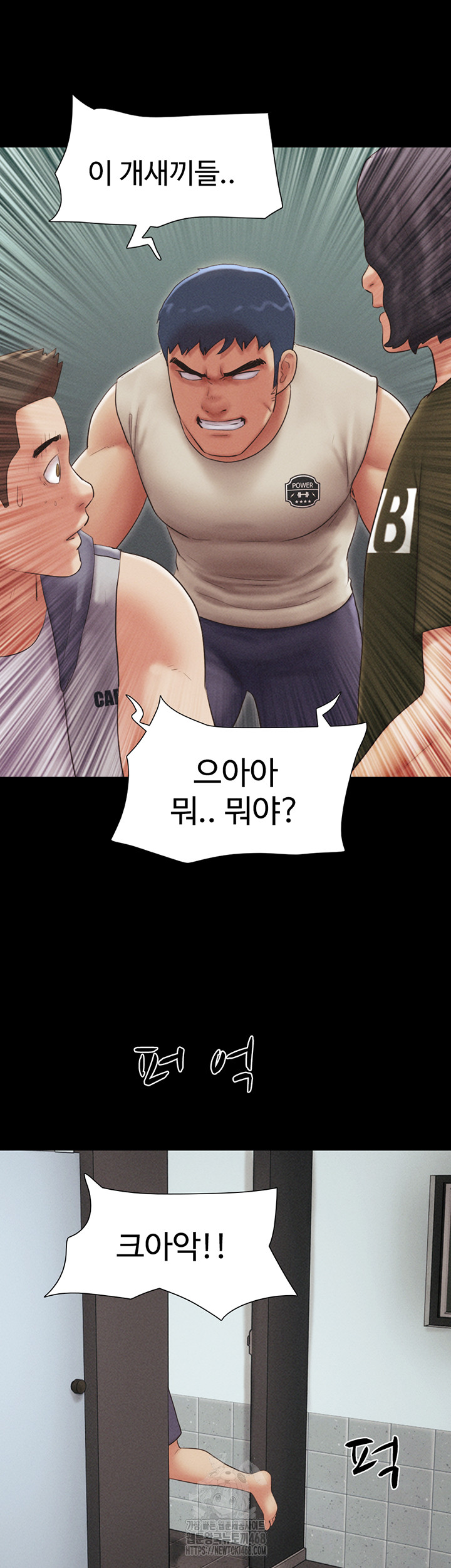 So-Eun Raw Chapter 57 image 27
