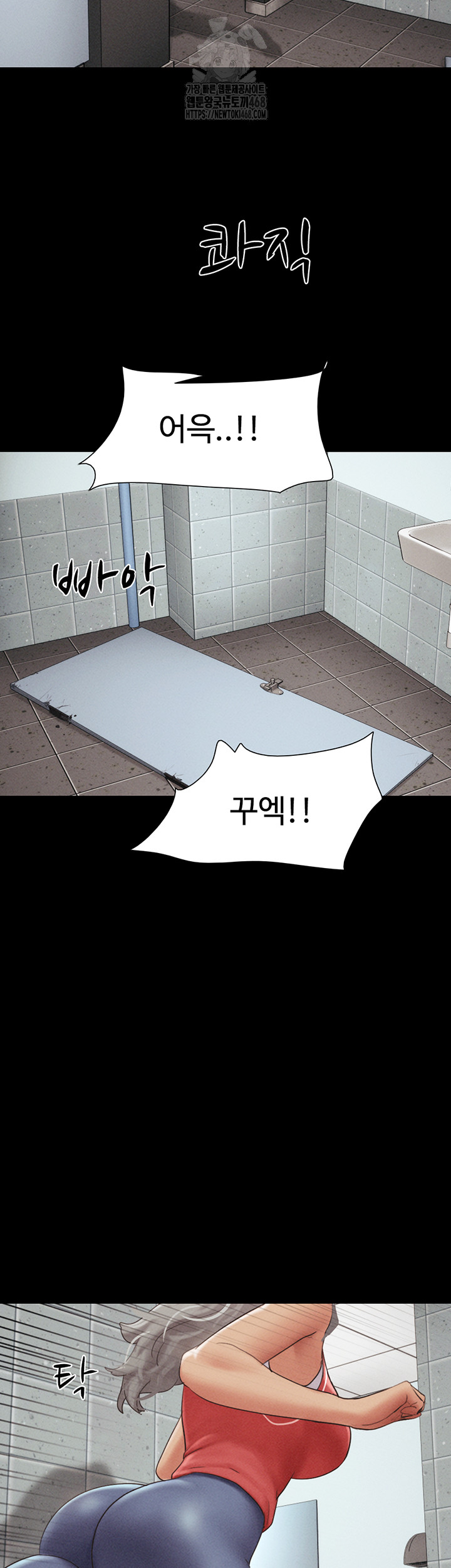 So-Eun Raw Chapter 57 image 28