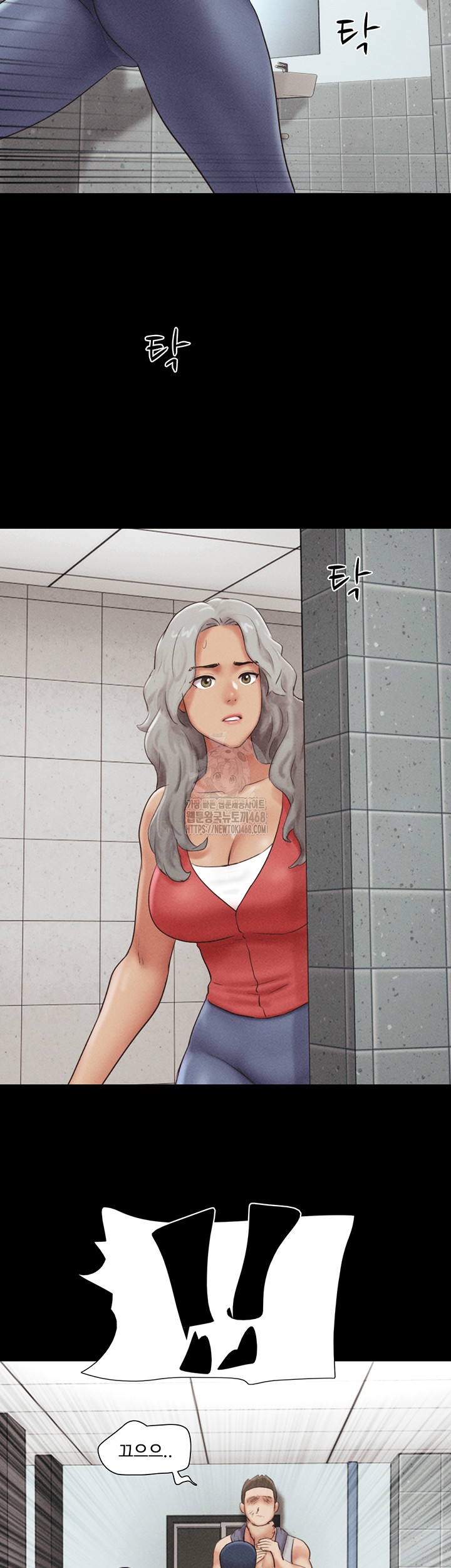 So-Eun Raw Chapter 57 image 29