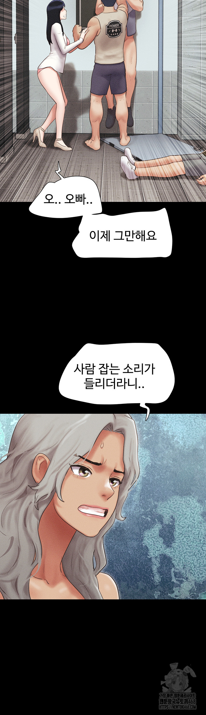 So-Eun Raw Chapter 57 image 30