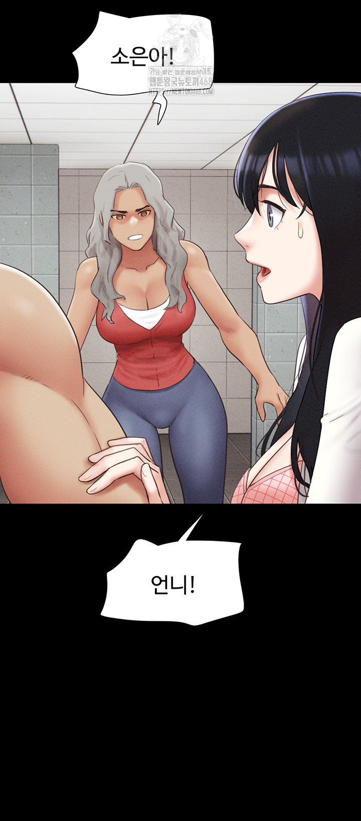 So-Eun Raw Chapter 57 image 31