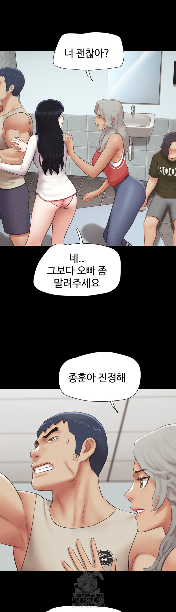 So-Eun Raw Chapter 57 image 32