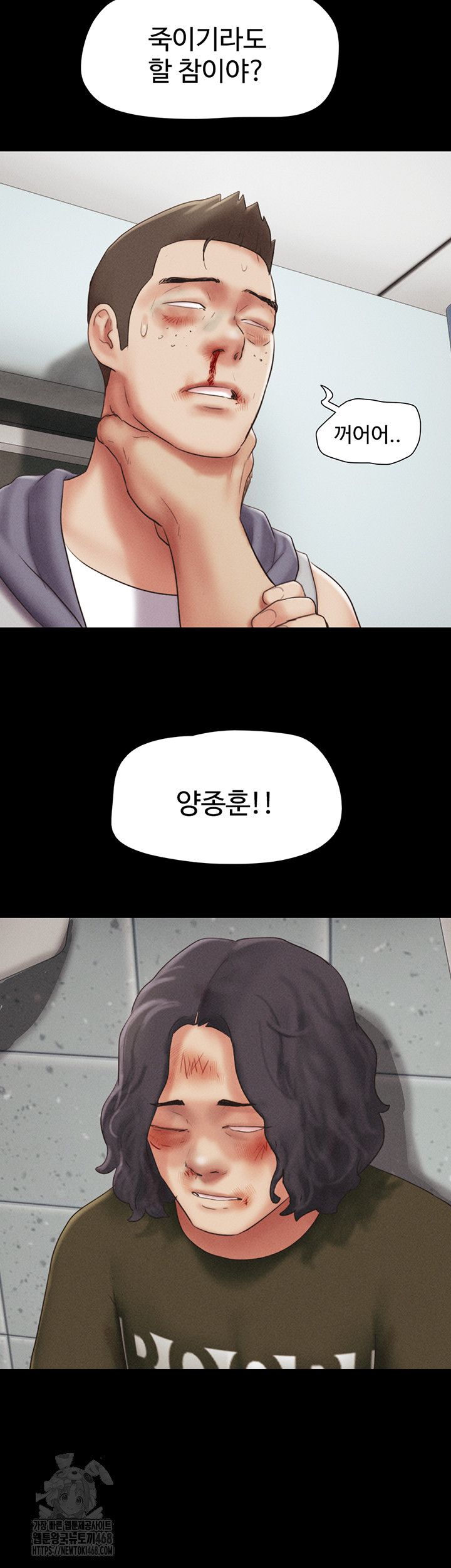 So-Eun Raw Chapter 57 image 33