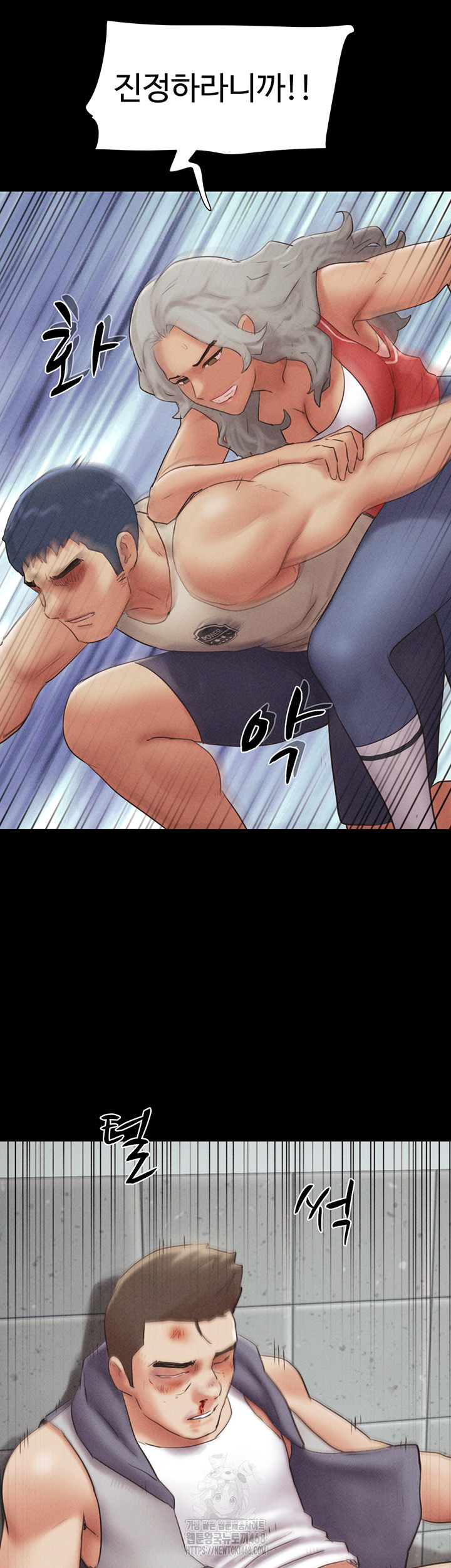 So-Eun Raw Chapter 57 image 35