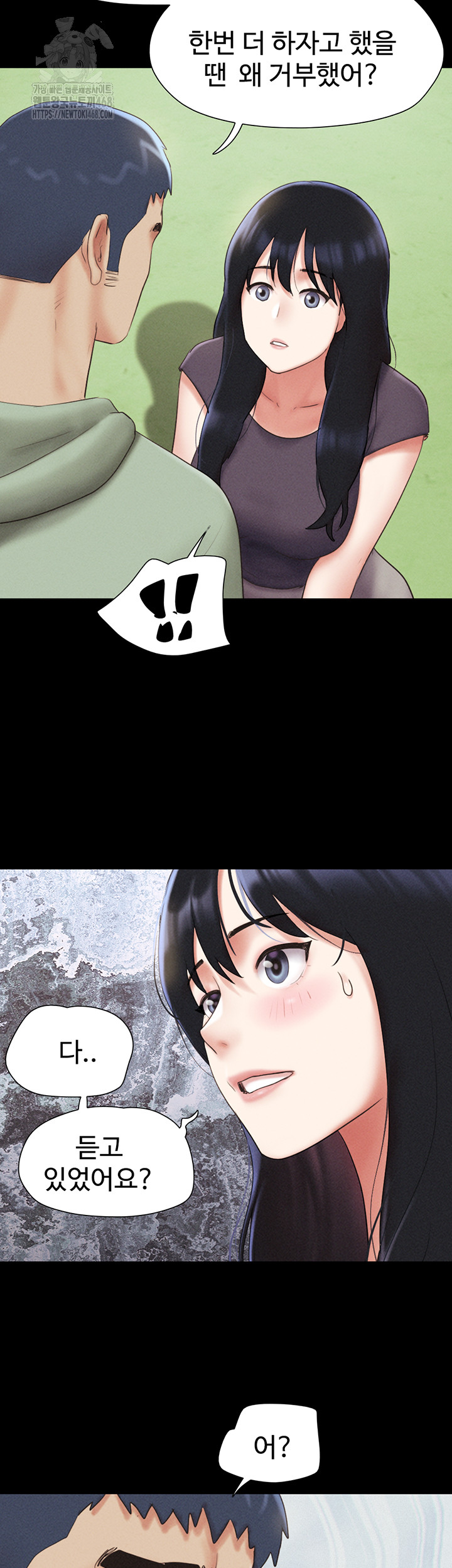 So-Eun Raw Chapter 57 image 44