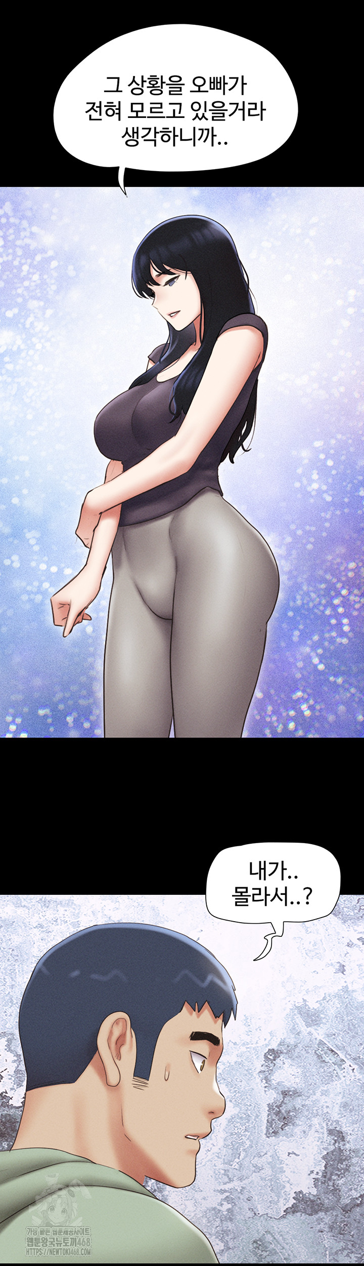 So-Eun Raw Chapter 57 image 47