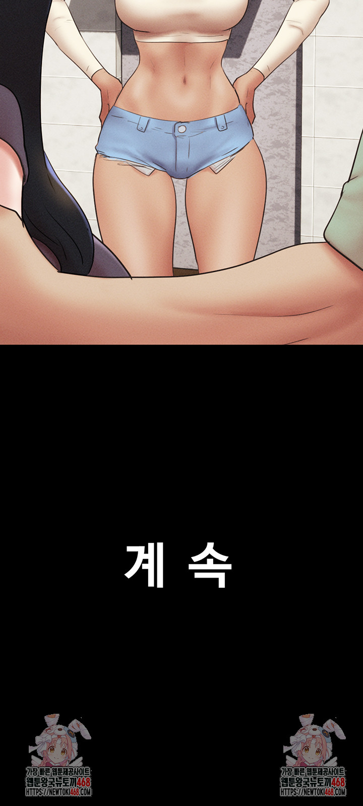 So-Eun Raw Chapter 57 image 51