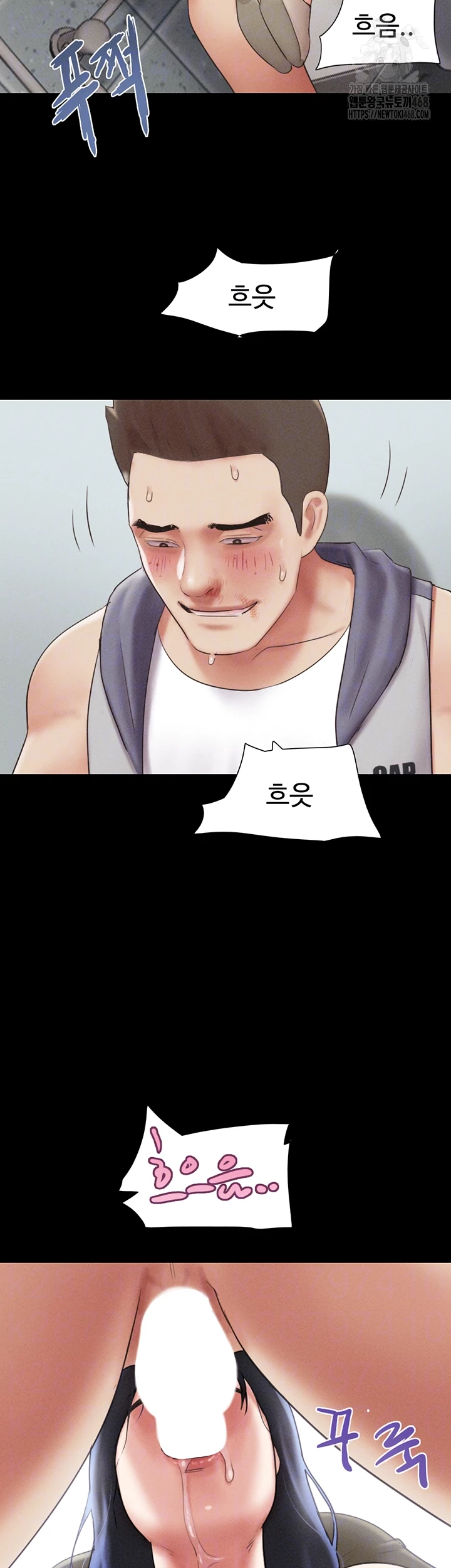 So-Eun Raw Chapter 57 image 8