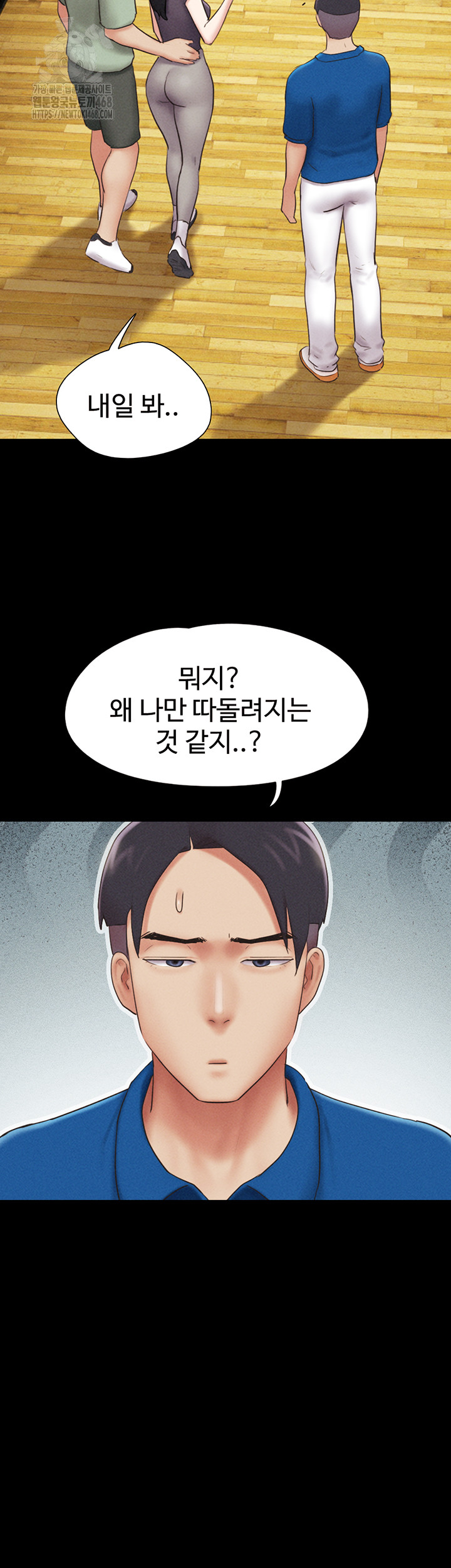 So-Eun Raw Chapter 58 image 9