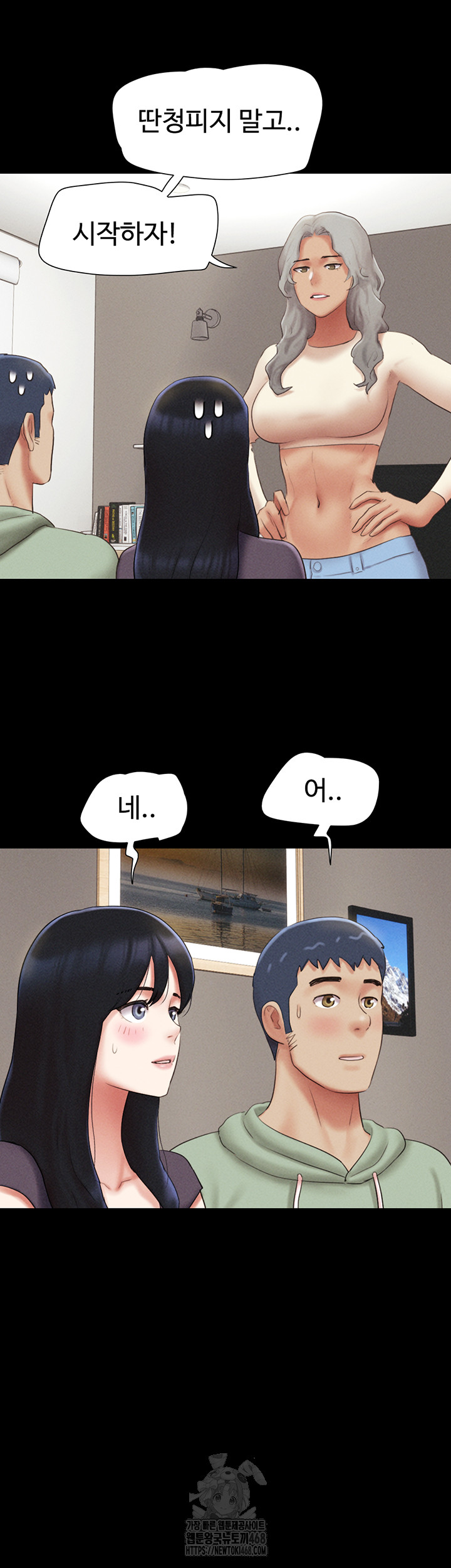 So-Eun Raw Chapter 58 image 12
