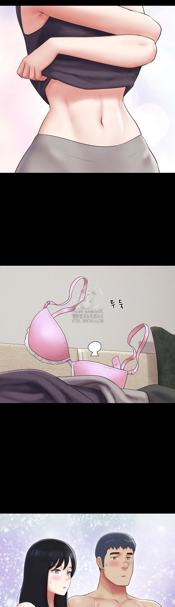 So-Eun Raw Chapter 58 image 13