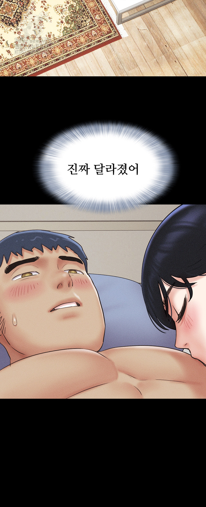 So-Eun Raw Chapter 58 image 41