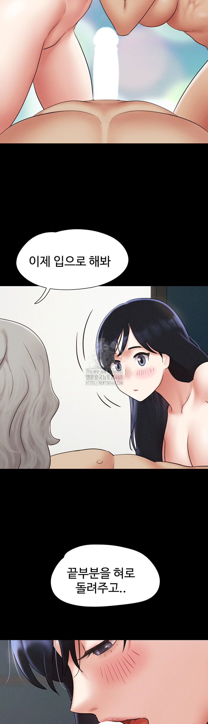 So-Eun Raw Chapter 58 image 43