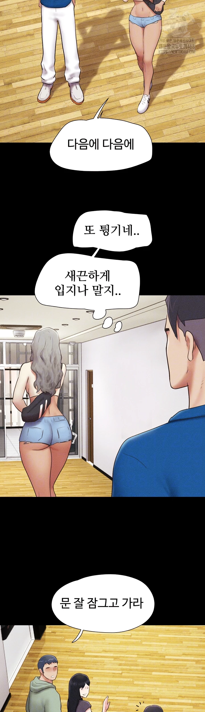 So-Eun Raw Chapter 58 image 8