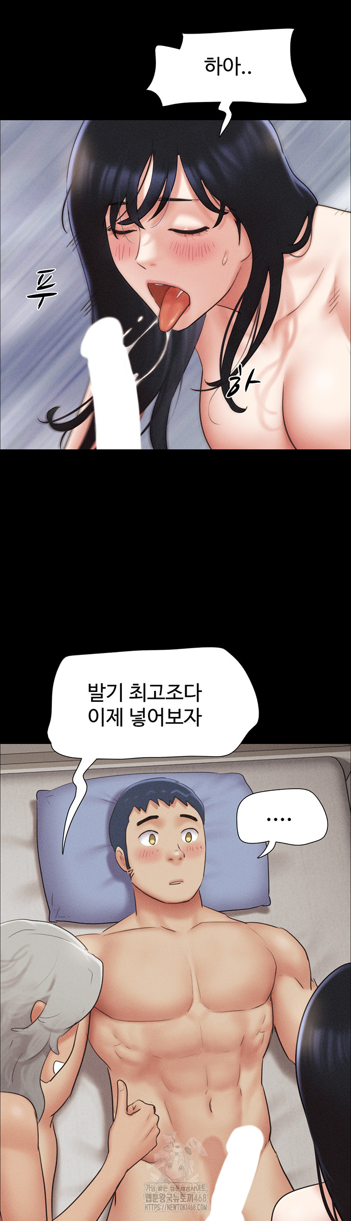 So-Eun Raw Chapter 59 image 1